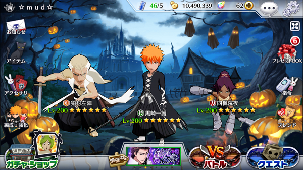 bleach-brave-souls-mod-apk