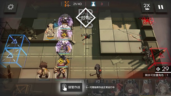 arknights-apk-latest-version