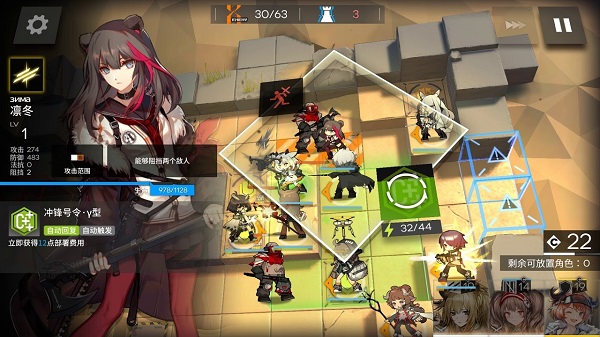 download-arknights-for-android