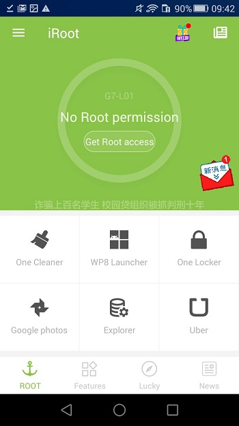 Root access apk download latest version pc