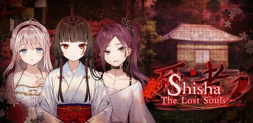 Shisha - The Lost Souls APK 2.0.9