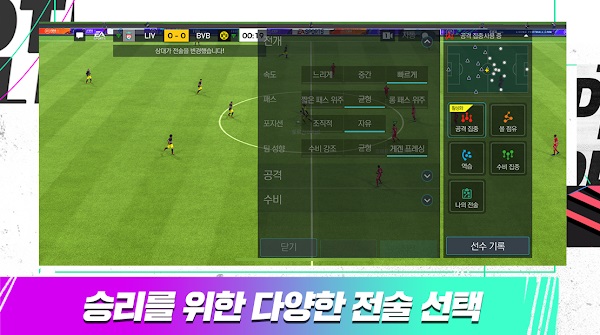 FIFA Mobile Soccer 17.0.03 para Android - APK Download gratuito e revisões  de aplicativos