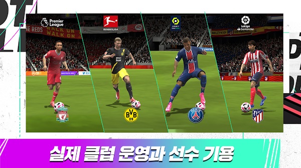 FIFA Mobile 21 Apk Download v15.5.04 Free For Android [2023]