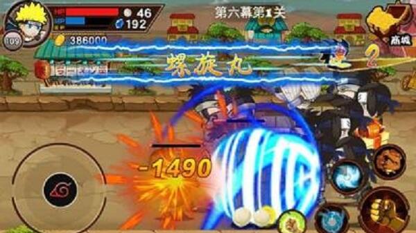 Download Boruto Senki APK 2.0 for Android