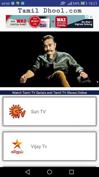 Tamildhool vijay tv serial page