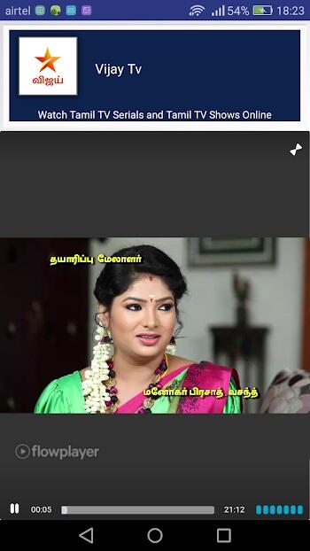 Tamil dhool movie