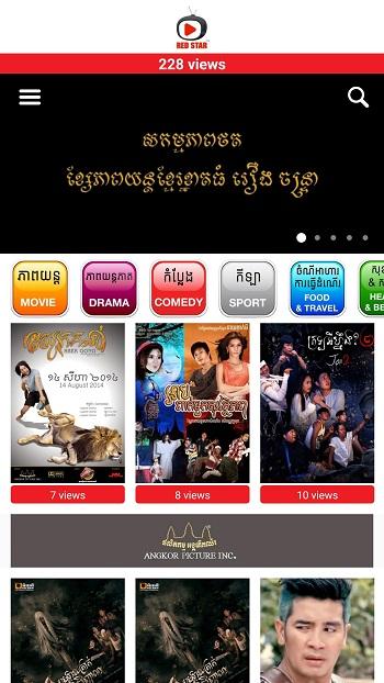 red star tv apk free download