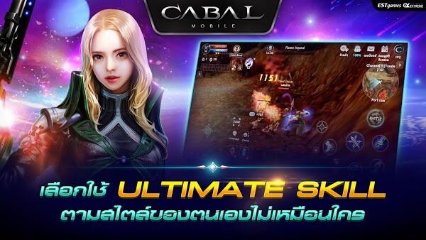 cabal m heroes of nevareth apk free download