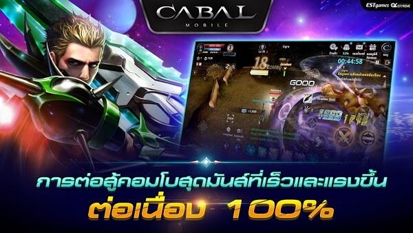 cabal m heroes of nevareth apk latest version