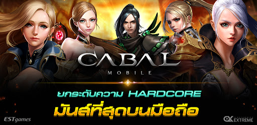 Cabal M Heroes of Nevareth APK 1.1.81