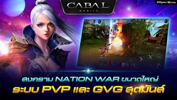 download cabal m heroes of nevareth for android