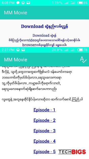 mm movie store app download 2021