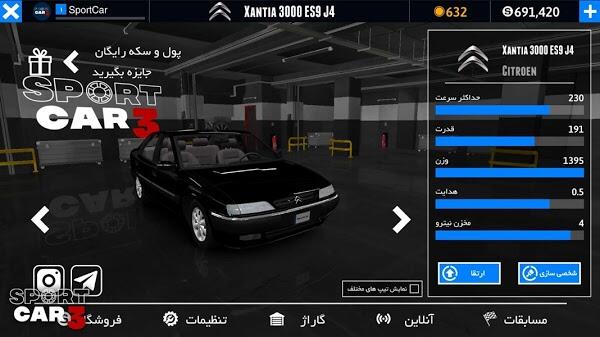 sport car 3 mod apk không giới hạn tiền