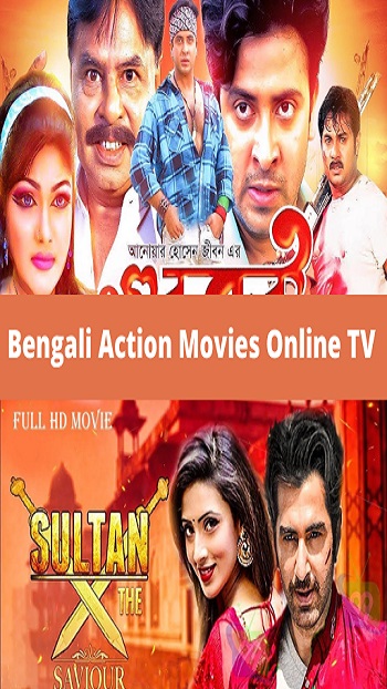 Bengali Movies Online TV