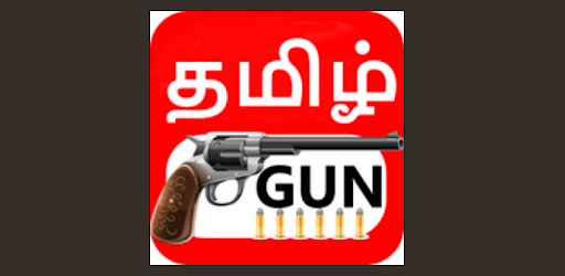 Tamilgun APK 1.0