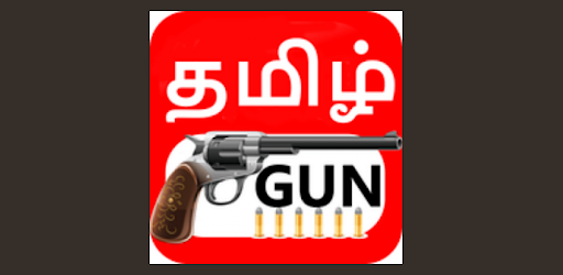 Tamilgun (Updated 2023) - Best Website to Download Tamil Movies,  Information, Blog - MouthShut.com