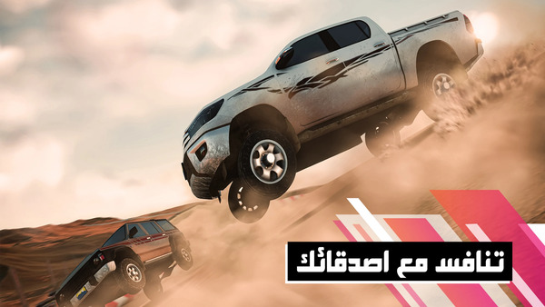drift for life mod apk free download