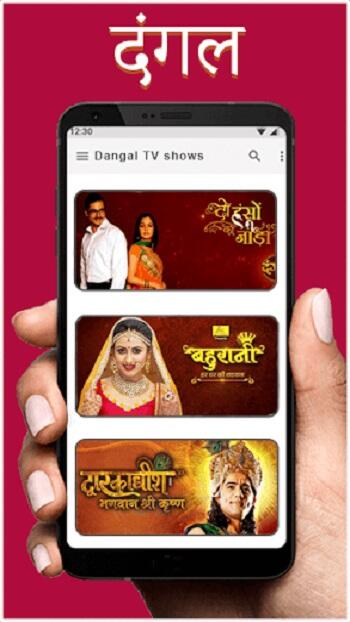 dangal tv apk download