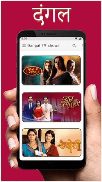 dangal tv channel apk download