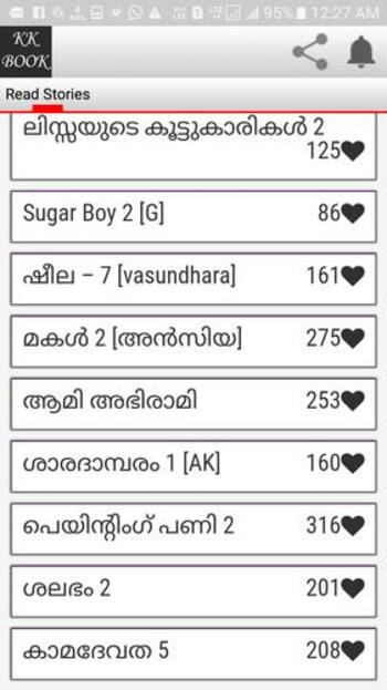 kathakal malayalam kambi kadha apk