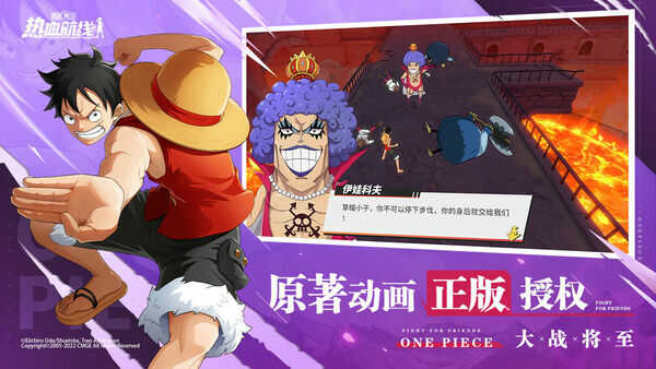 One Piece Fighting Path Mod APK (Unlimited Money) Android Game