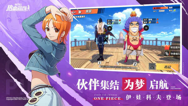 One Piece Fighting Path APK for Android Download