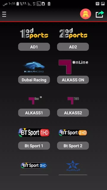 tiger tv apk latest version