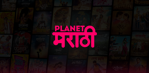 Planet Marathi Mod APK 4.1.2