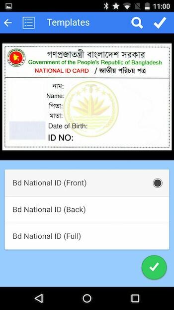 nid card maker apk latest version