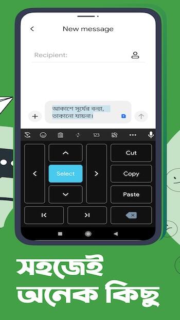 ridmik keyboard apk