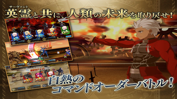 FGO JP APK  Download - Latest version for Android