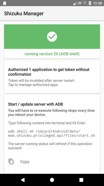 Shizuku apk download